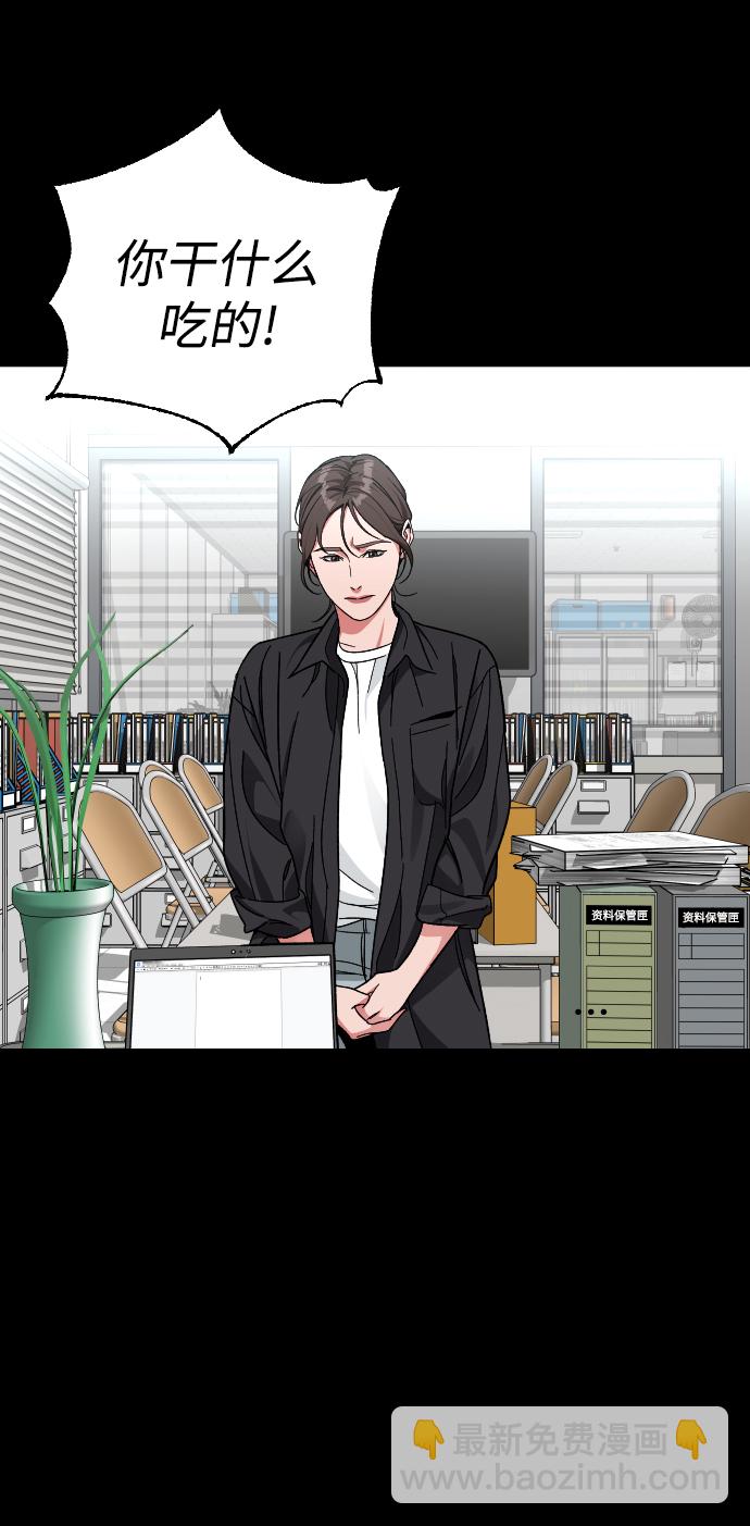 [第57话] 很高兴见到你42