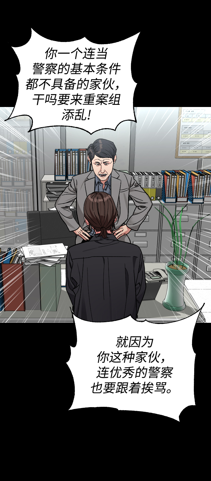 [第57话] 很高兴见到你43