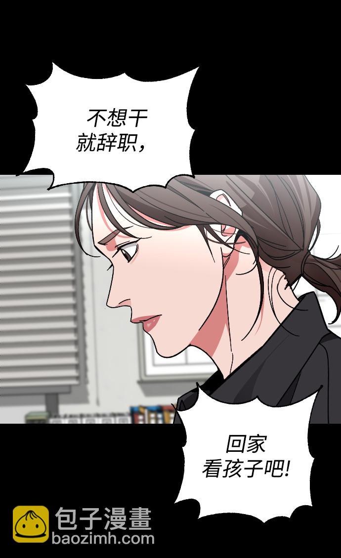 [第57话] 很高兴见到你44