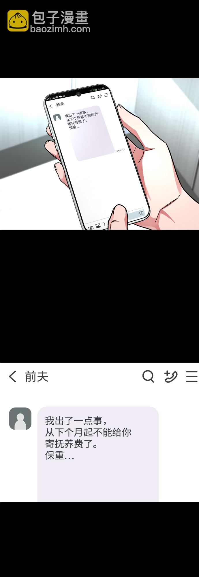 [第57话] 很高兴见到你49