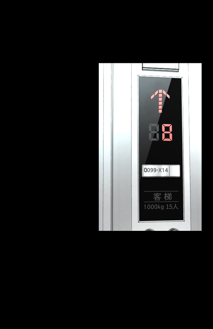 [第57话] 很高兴见到你51
