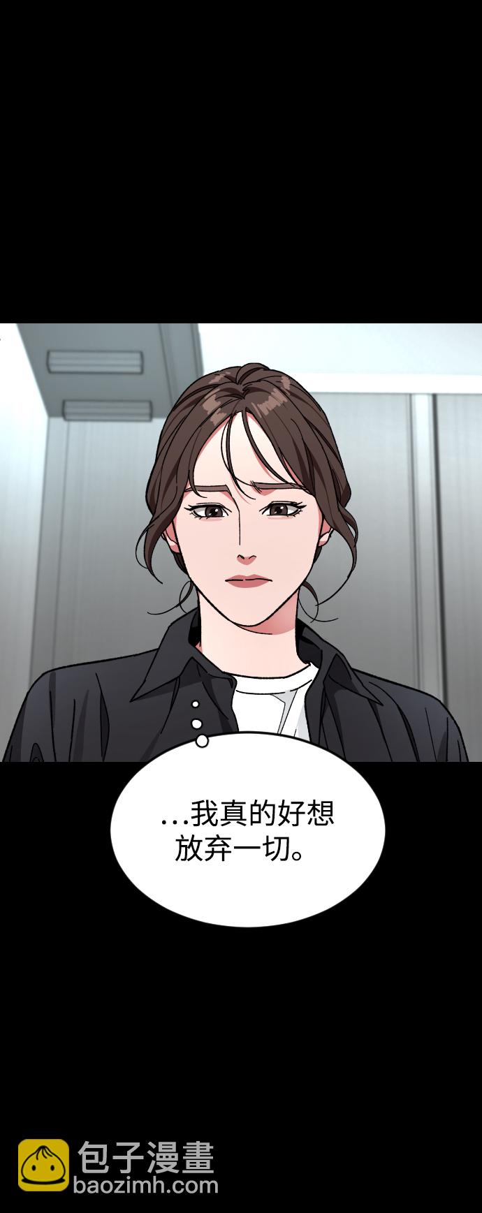 [第57话] 很高兴见到你54