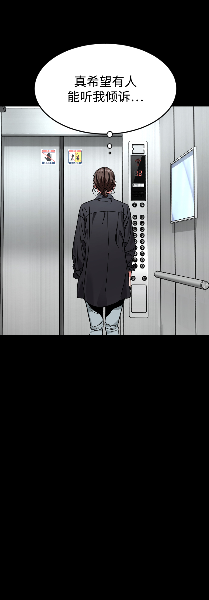 [第57话] 很高兴见到你55