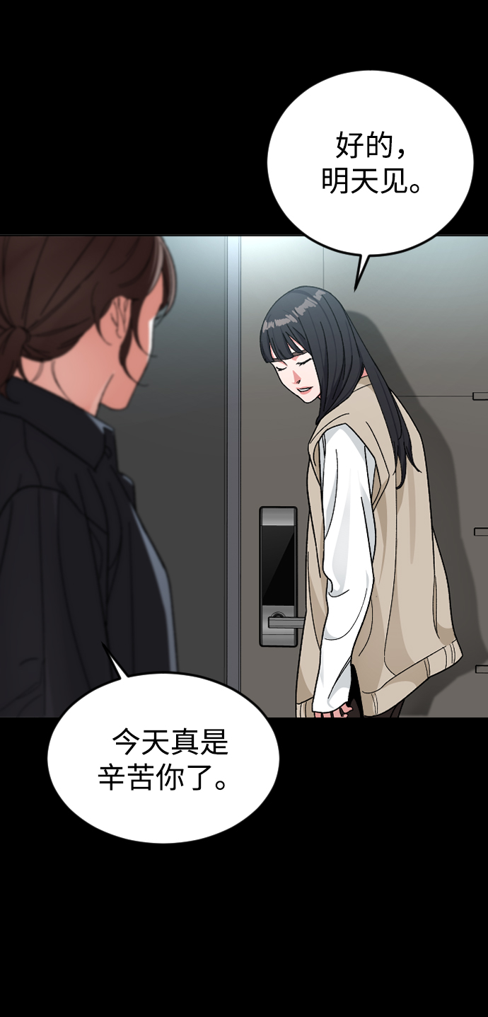 [第57话] 很高兴见到你58