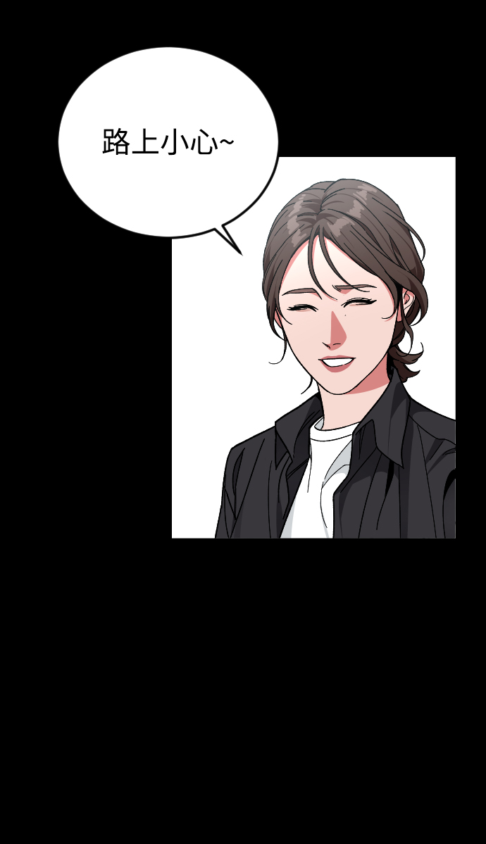 [第57话] 很高兴见到你59