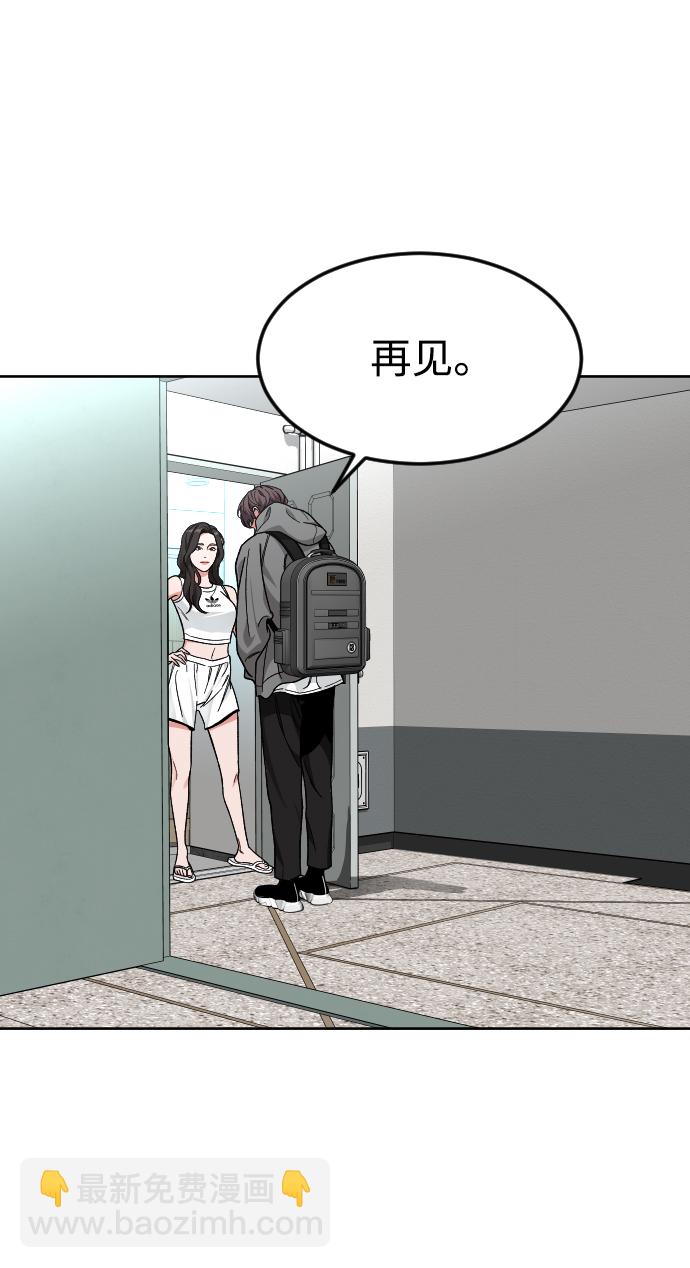 [第57话] 很高兴见到你6