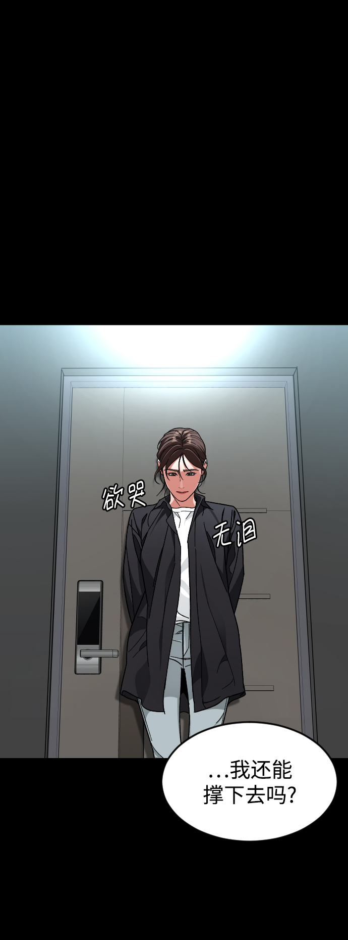 [第57话] 很高兴见到你61
