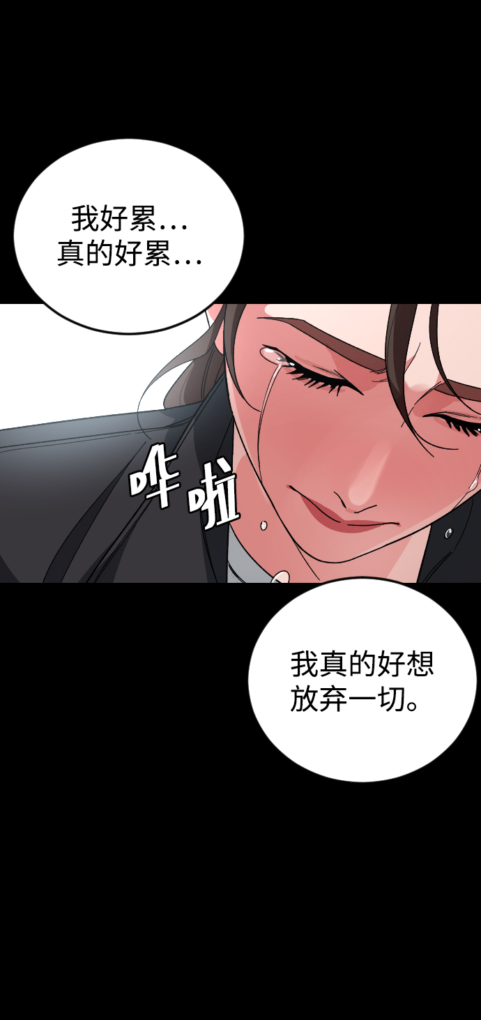 [第57话] 很高兴见到你62