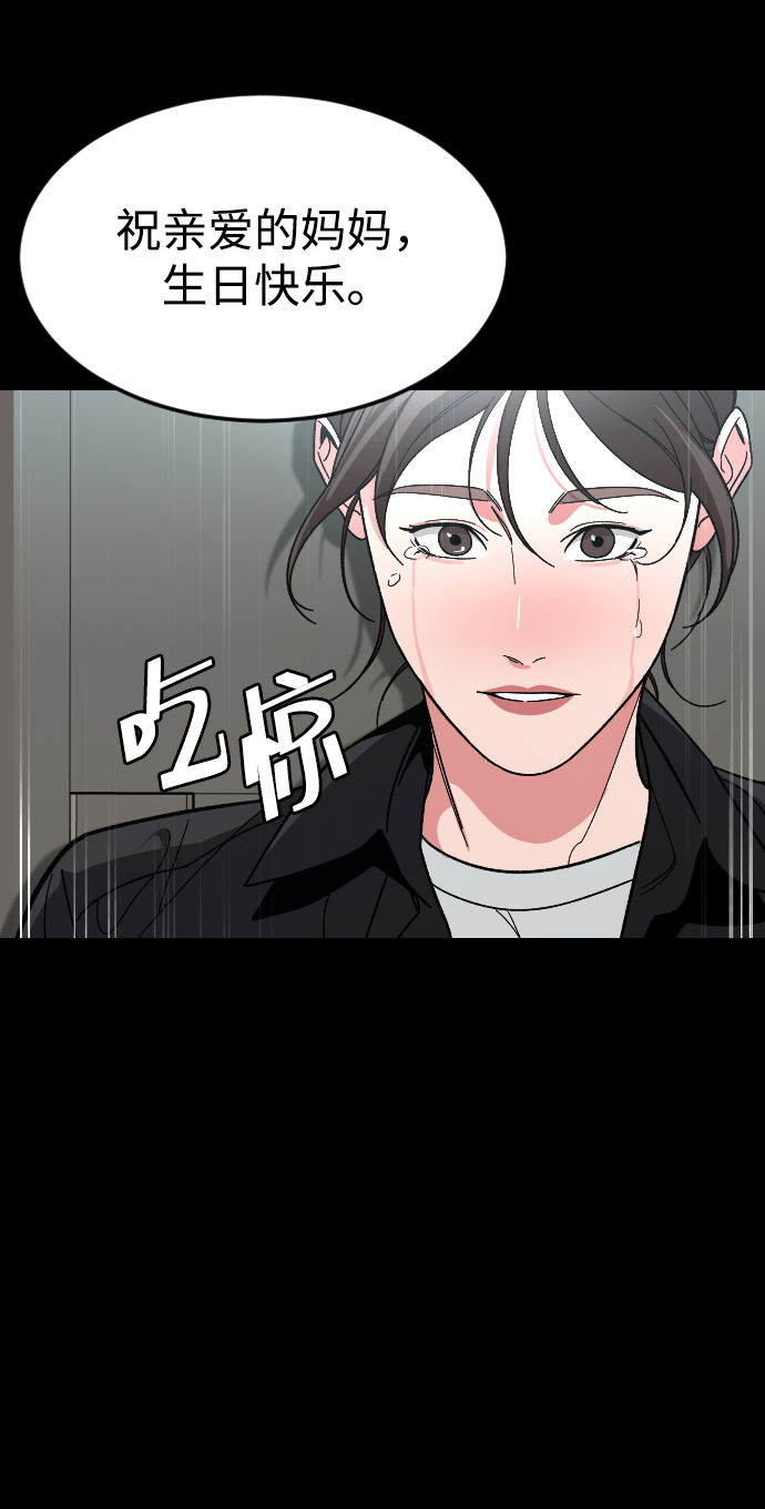 [第57话] 很高兴见到你64