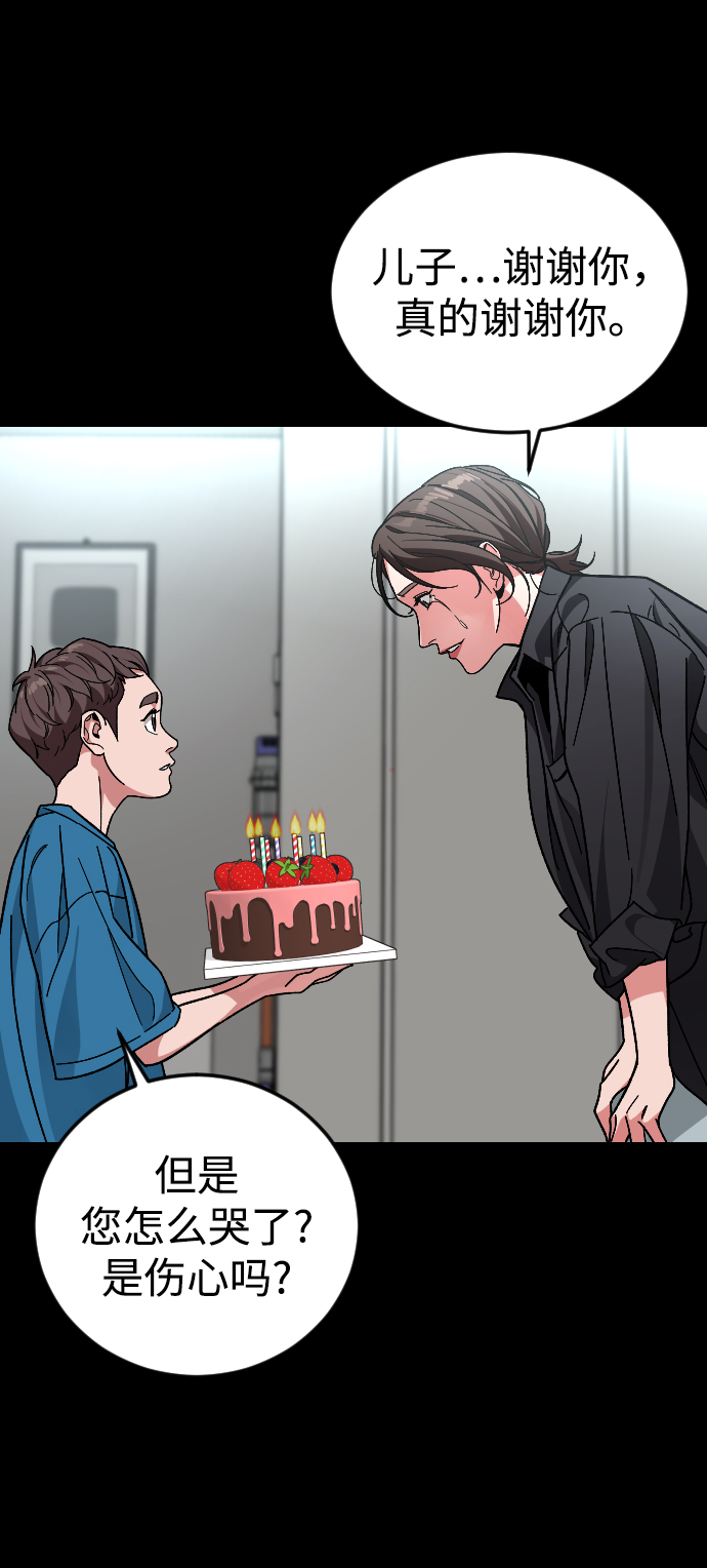 [第57话] 很高兴见到你67