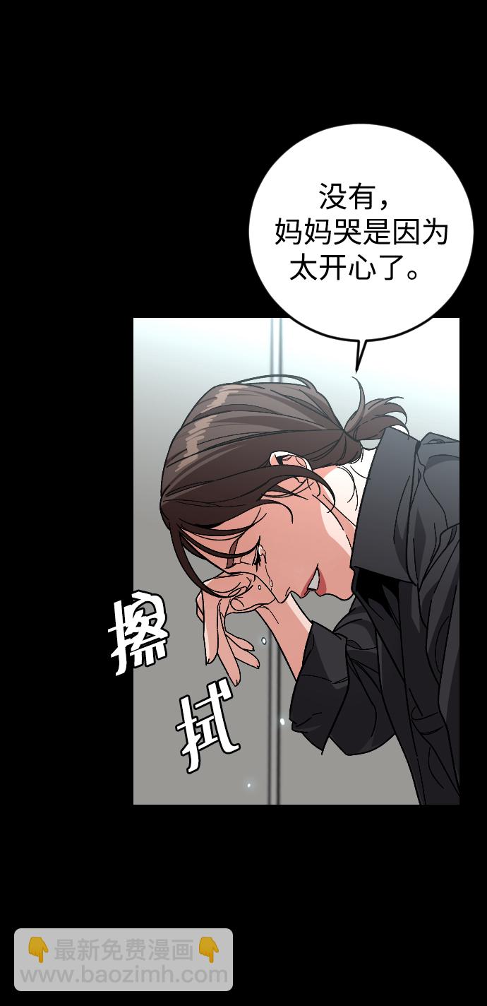 [第57话] 很高兴见到你68