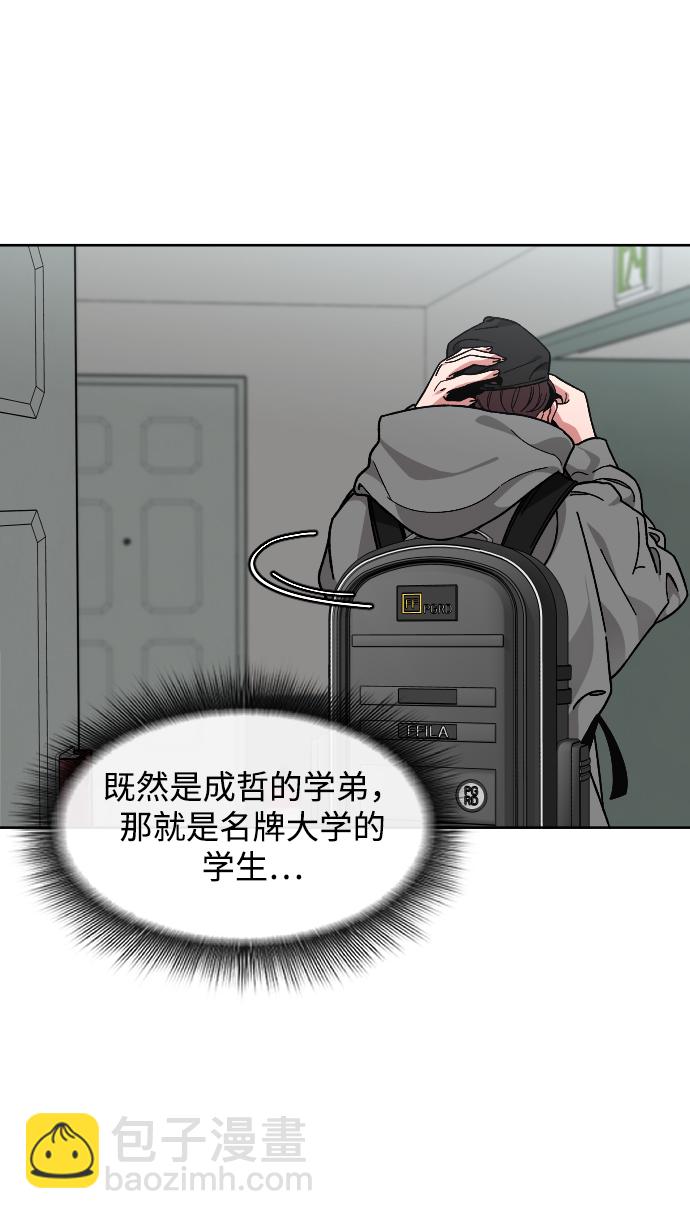 [第57话] 很高兴见到你7