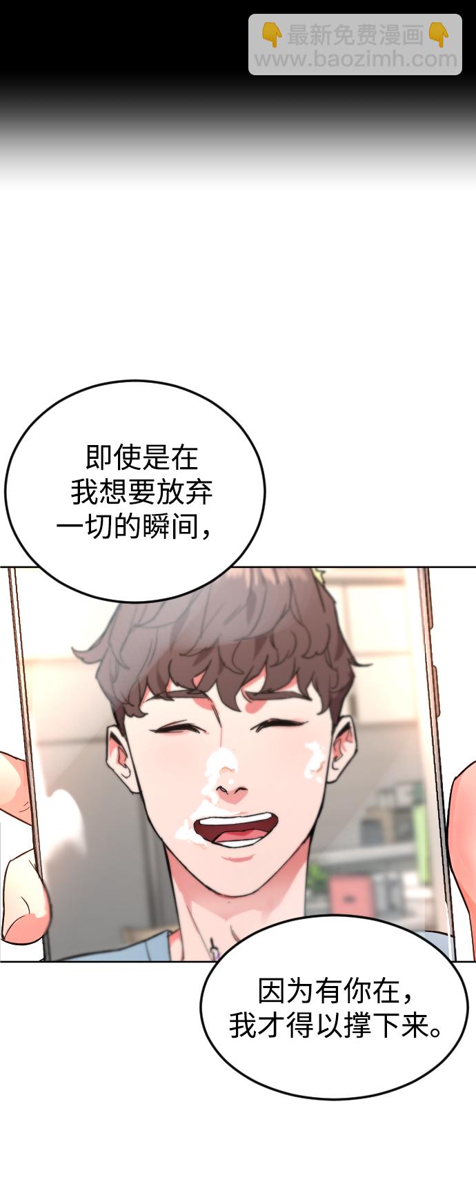 [第57话] 很高兴见到你72