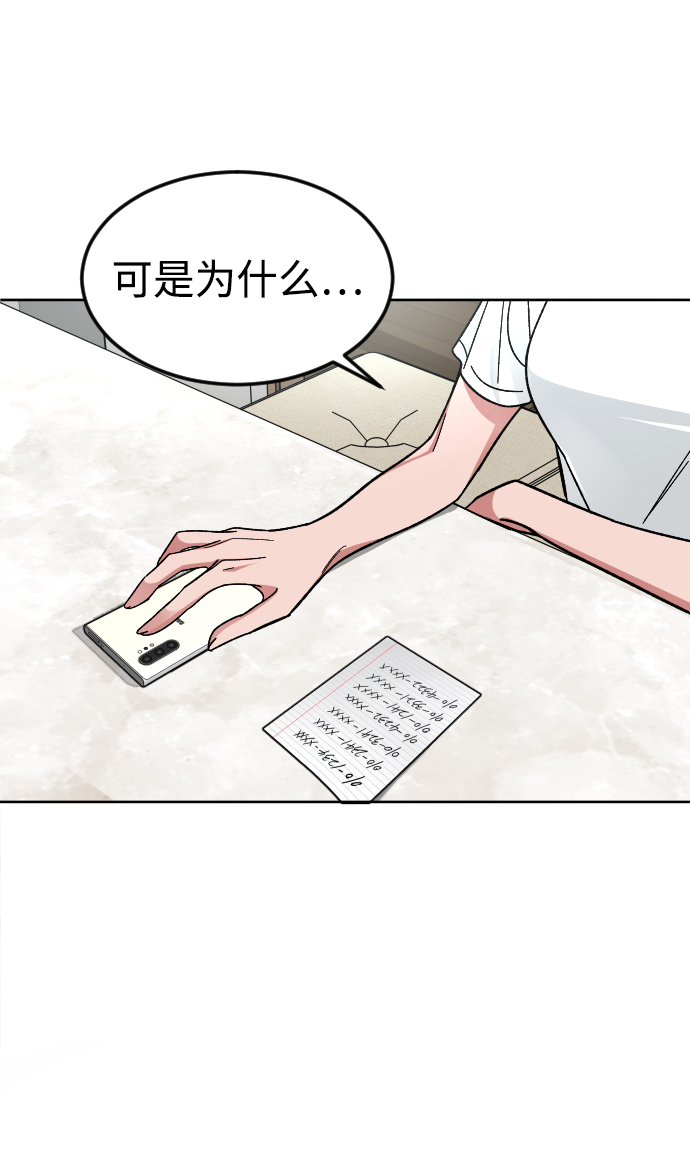 [第57话] 很高兴见到你73