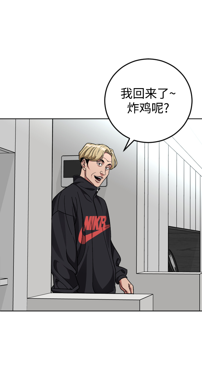 [第57话] 很高兴见到你80