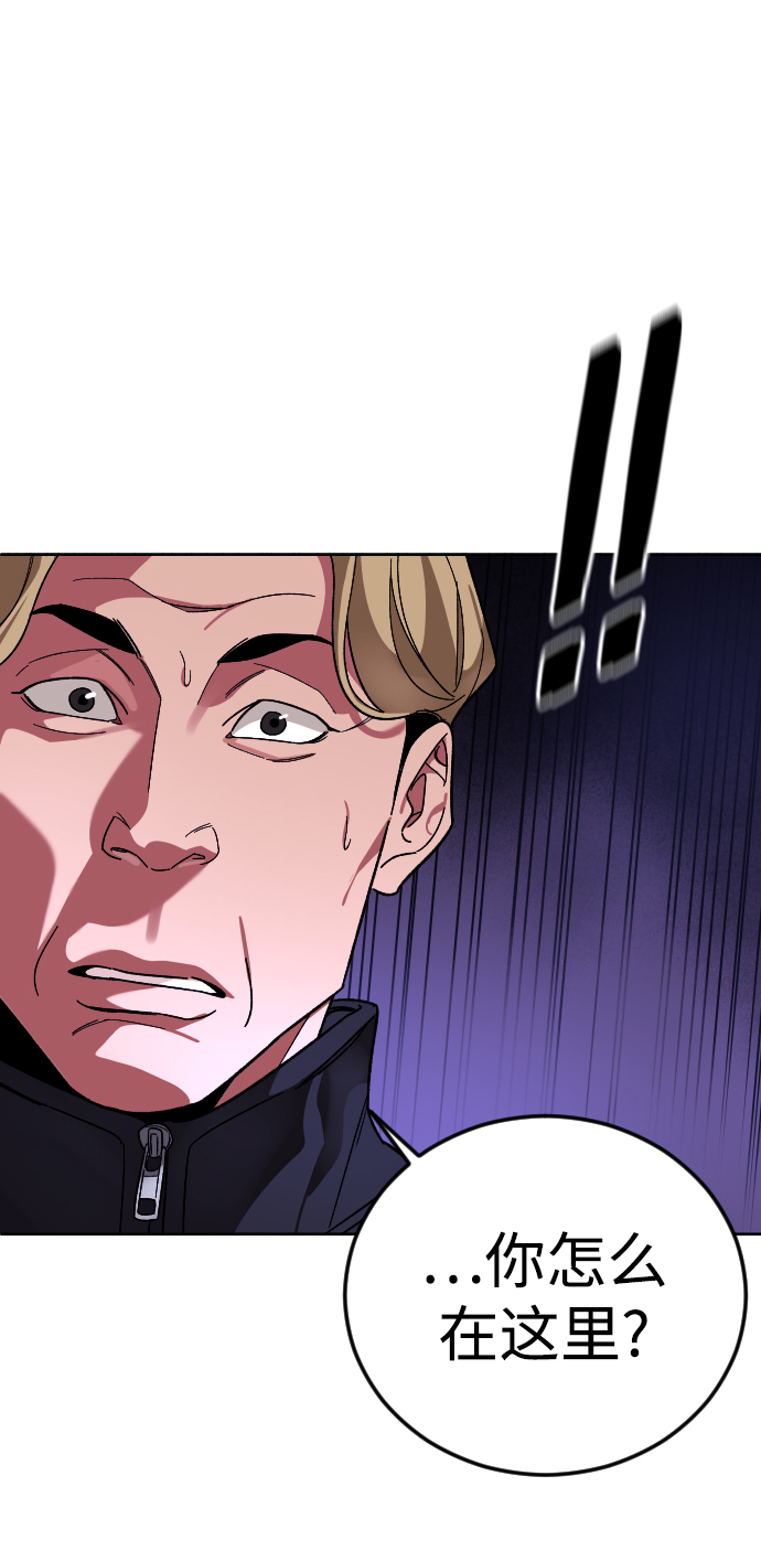 [第57话] 很高兴见到你82