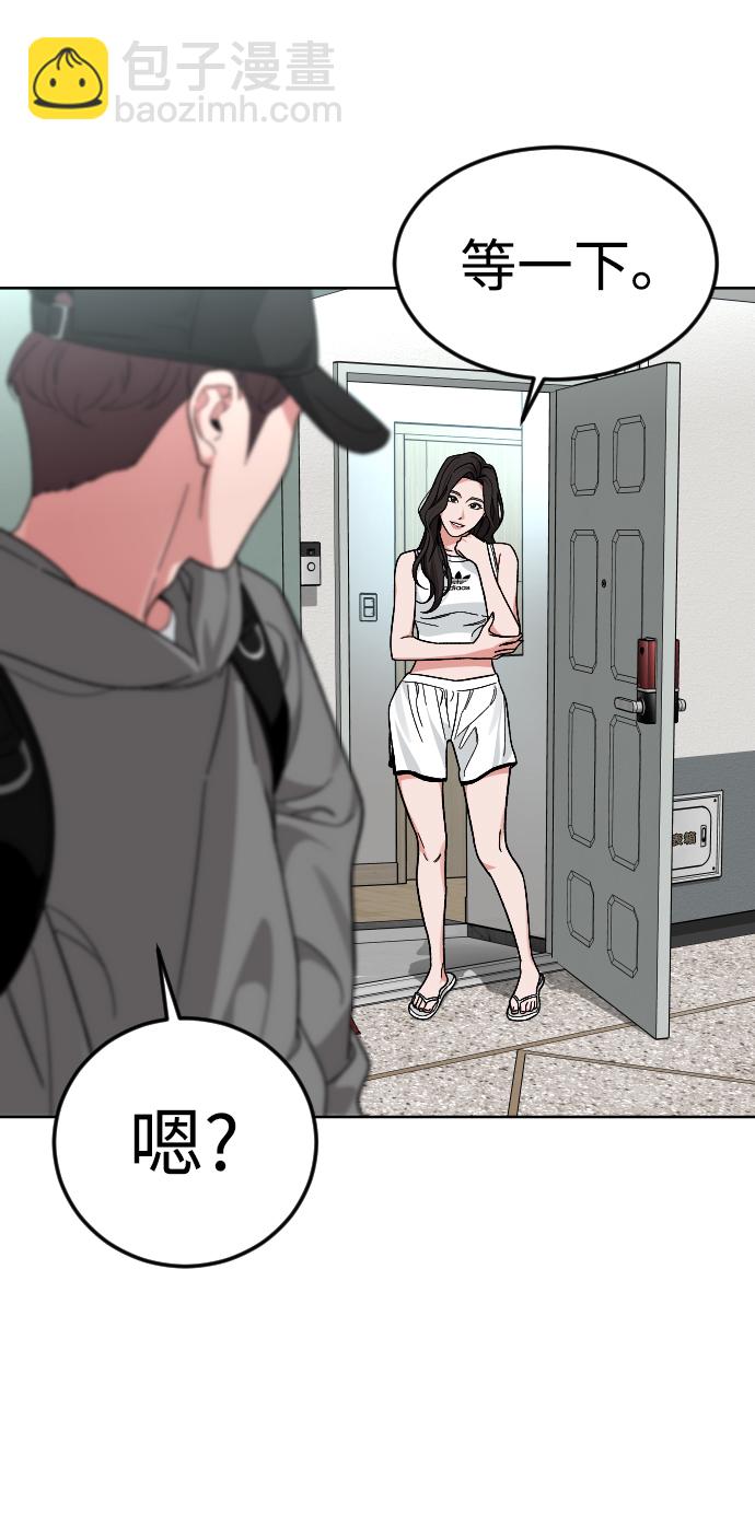 [第57话] 很高兴见到你9