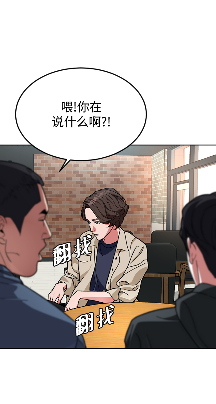 [第58话] 受害者33