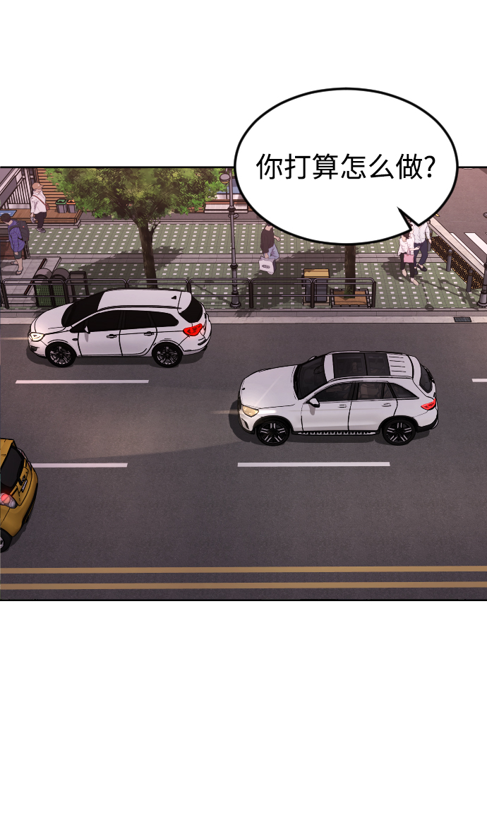 [第58话] 受害者61