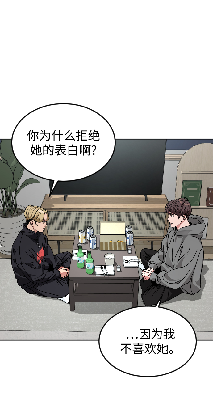 [第59话] 徒手12