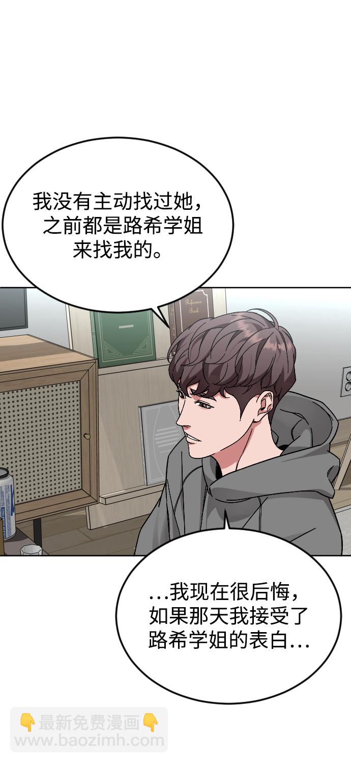 [第59话] 徒手14