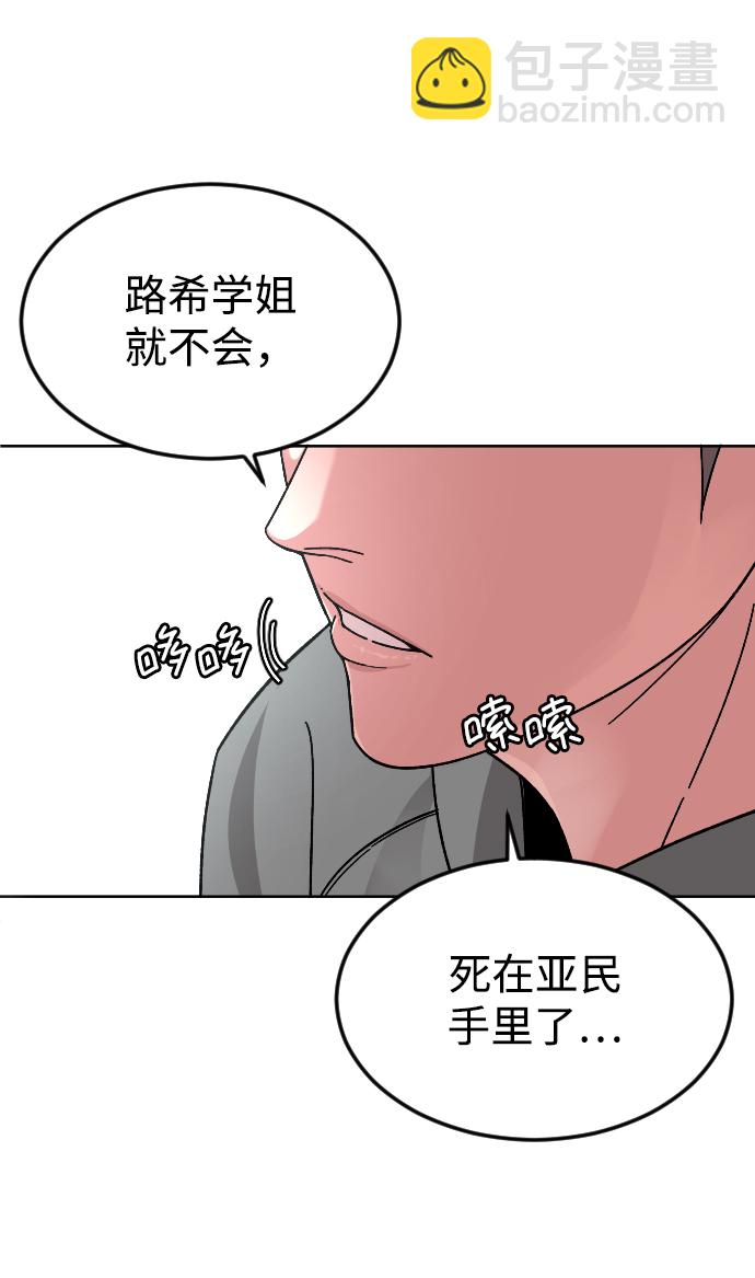 [第59话] 徒手15