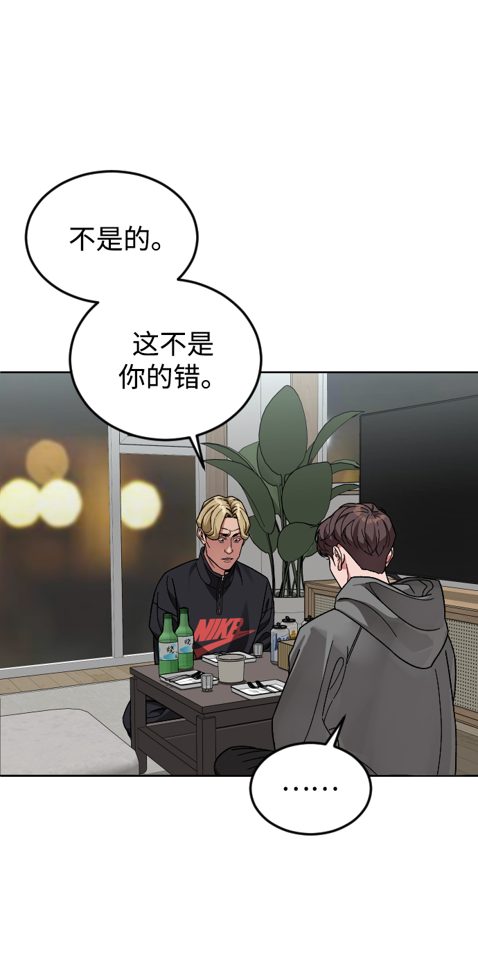 [第59话] 徒手17