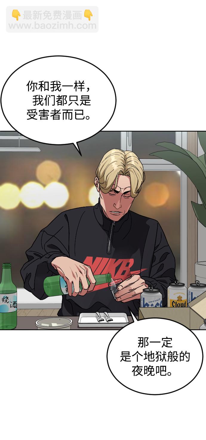 [第59话] 徒手19