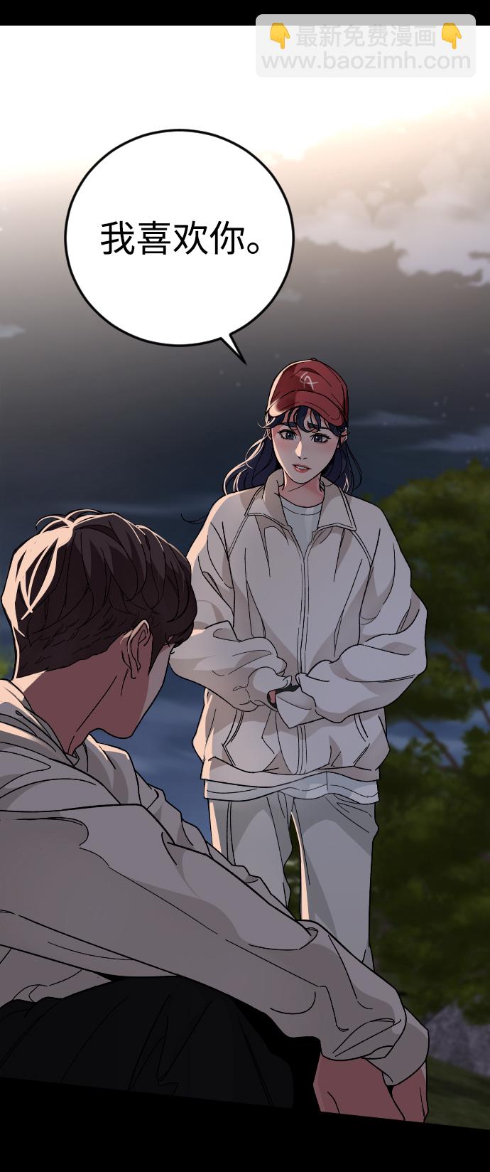 [第59话] 徒手2