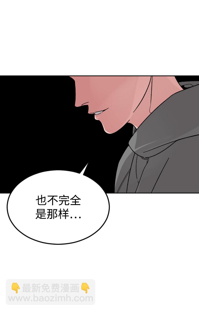 [第59话] 徒手21