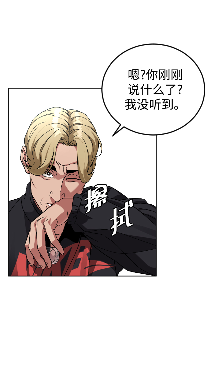 [第59话] 徒手22