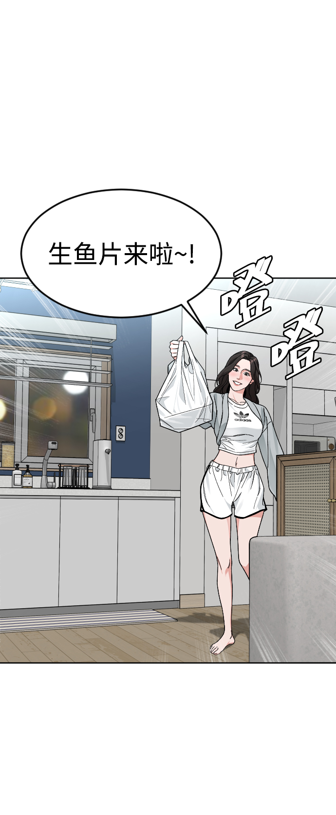 [第59话] 徒手23