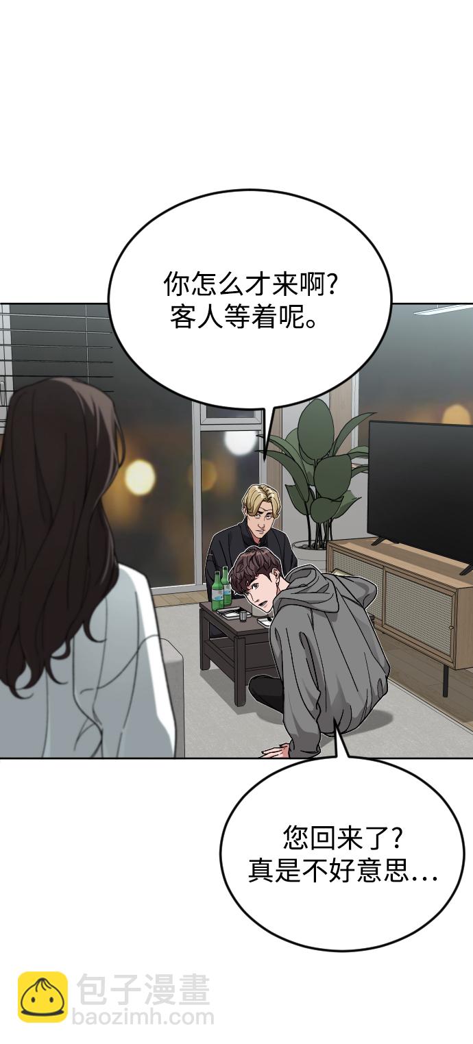 [第59话] 徒手24