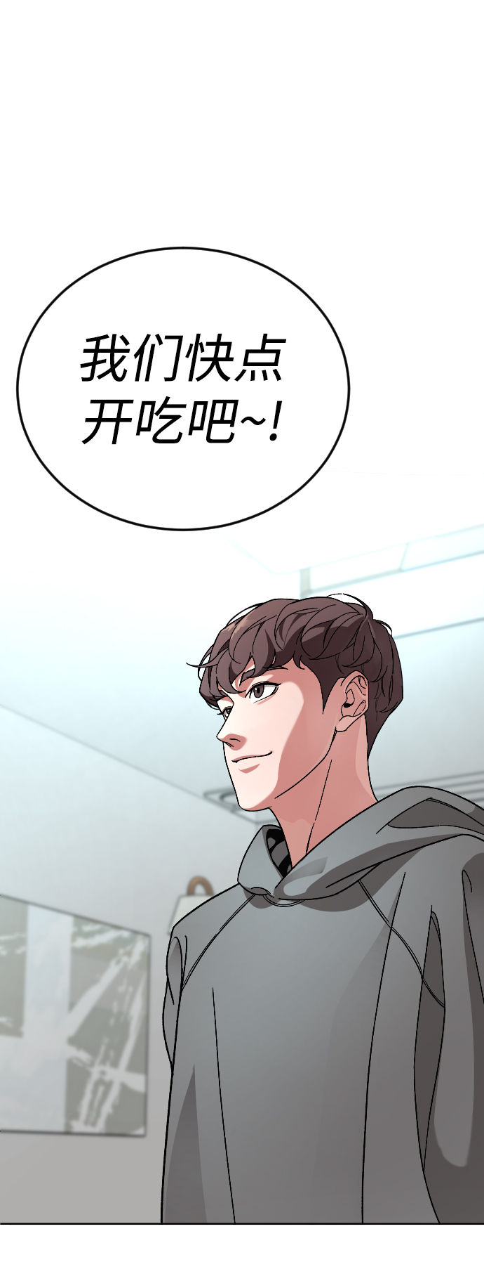 [第59话] 徒手26