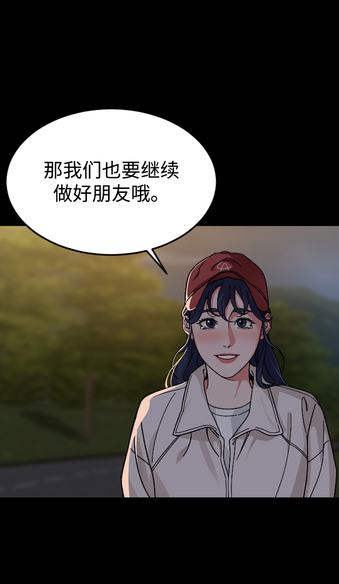 [第59话] 徒手35