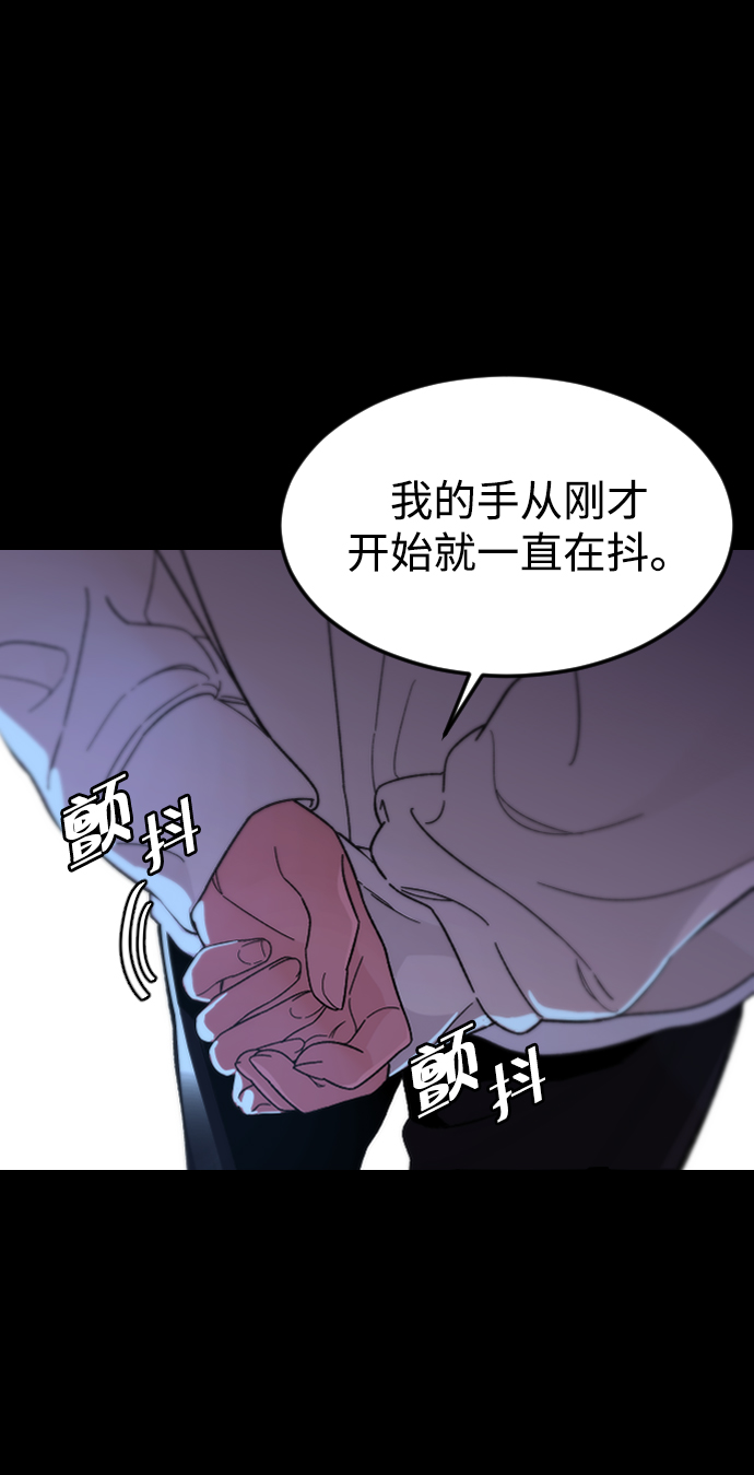 [第59话] 徒手37