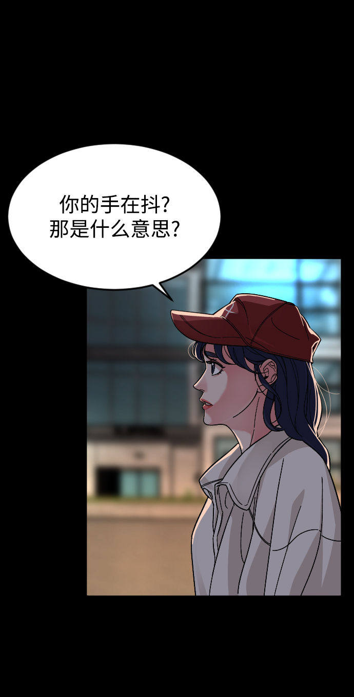 [第59话] 徒手38
