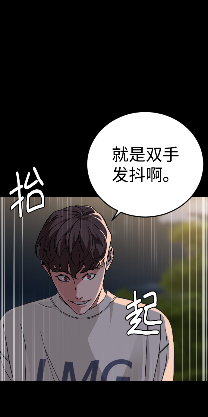 [第59话] 徒手39