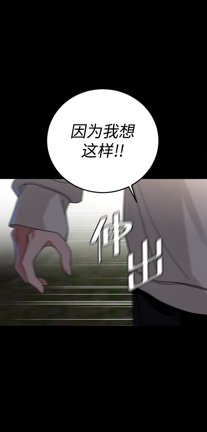 [第59话] 徒手40