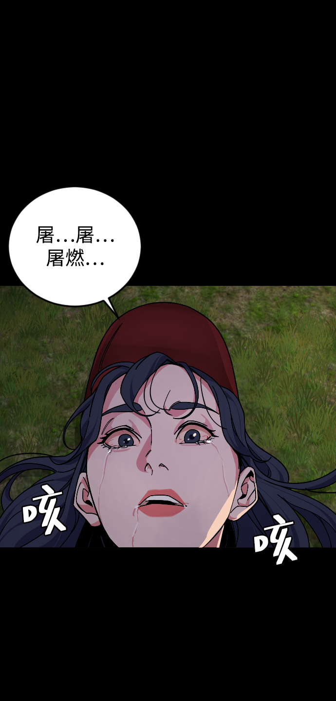 [第59话] 徒手43