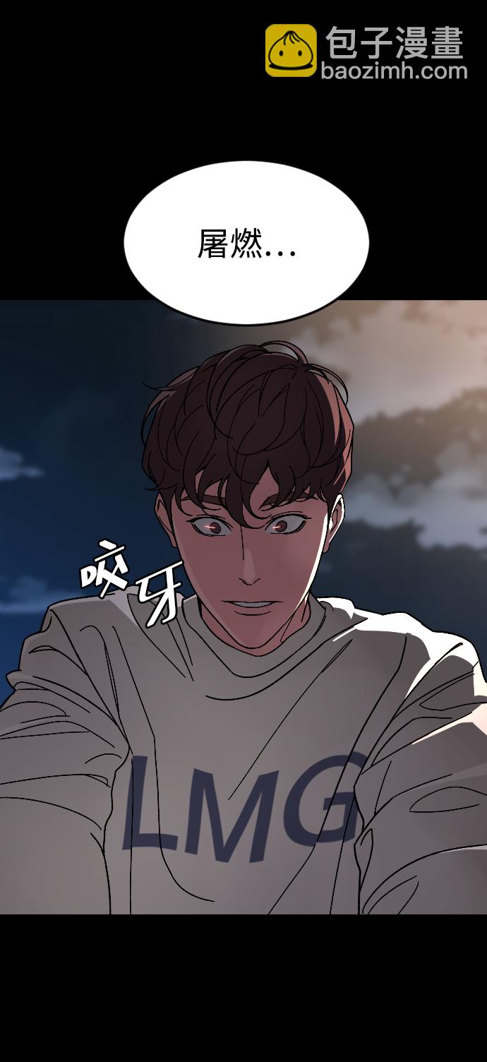 [第59话] 徒手44