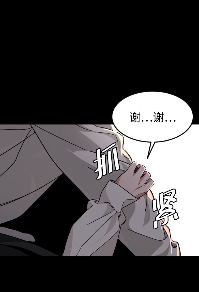 [第59话] 徒手45