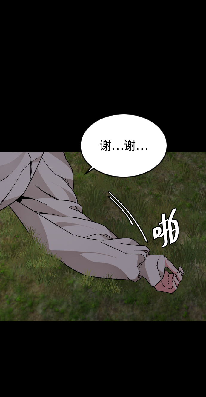 [第59话] 徒手46