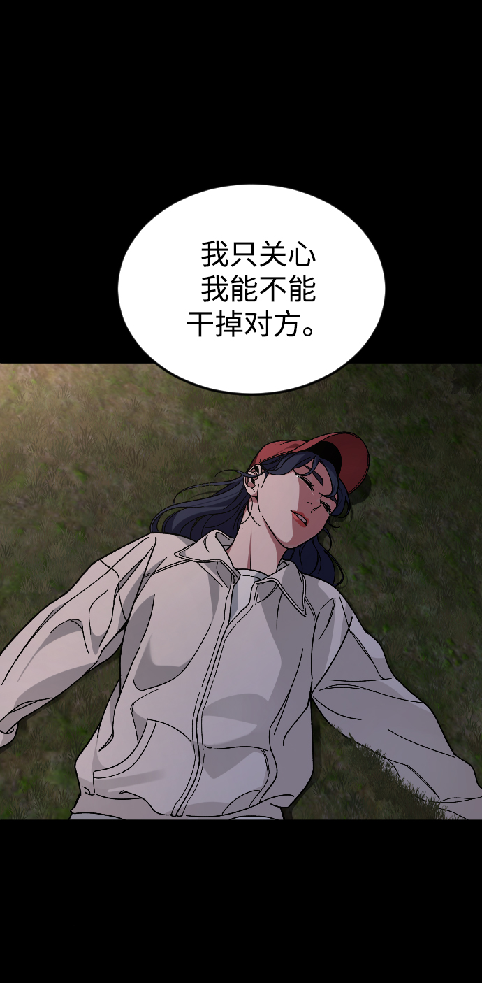 [第59话] 徒手48