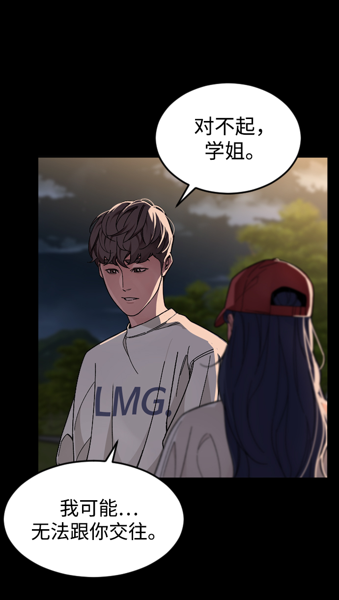 [第59话] 徒手5
