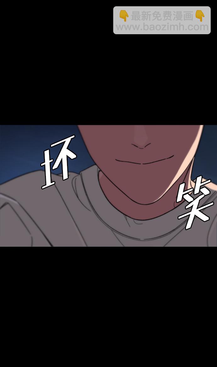 [第59话] 徒手55