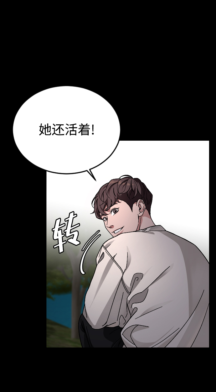 [第59话] 徒手56