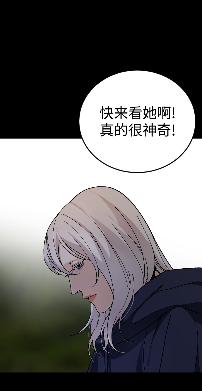 [第59话] 徒手58