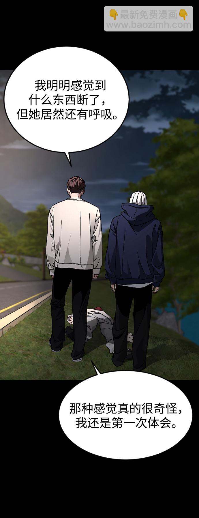 [第59话] 徒手60