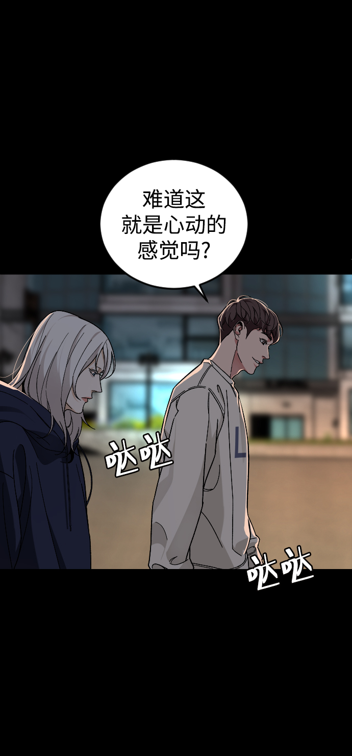 [第59话] 徒手61